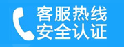 怀柔家用空调售后电话_家用空调售后维修中心